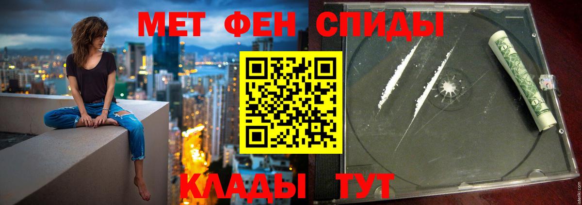 АМФЕТАМИН  Вход с VPN  Первоуральск  АМФ  АМФ Розовый 