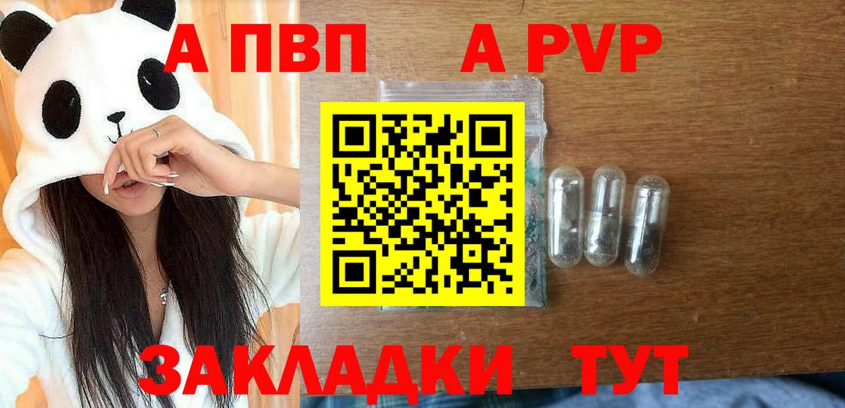 Меф МЯУ МЯУ кристаллы  Гашиш  Первоуральск  ГАШИШ  Вход с VPN  Конопля 