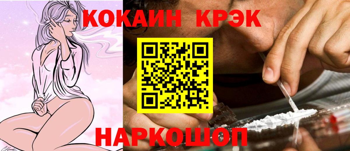 Галлюциногенные грибы Первоуральск