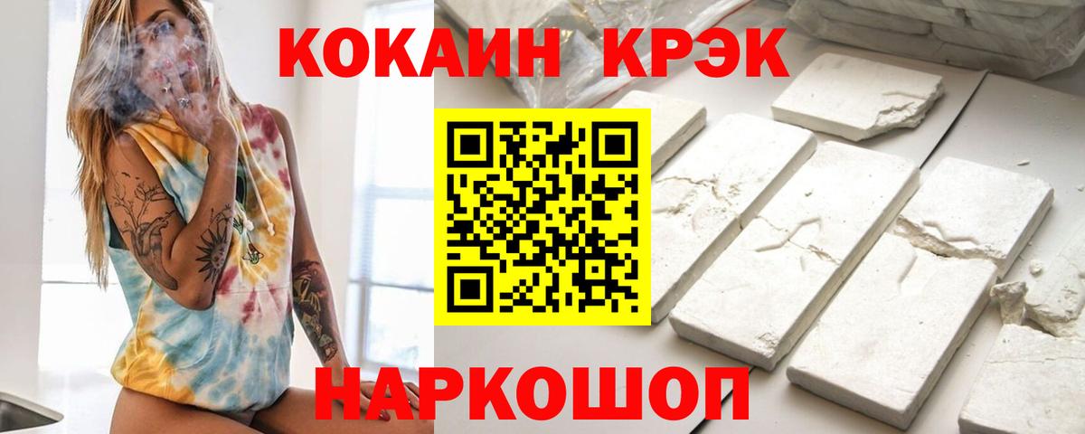 Первоуральск  Cocaine 98%  COCAIN FishScale  Вход с VPN 