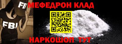 марки nbome Бугуруслан