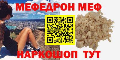 марки nbome Бугуруслан