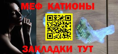 марки nbome Бугуруслан
