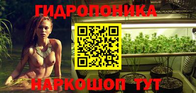 марки nbome Бугуруслан