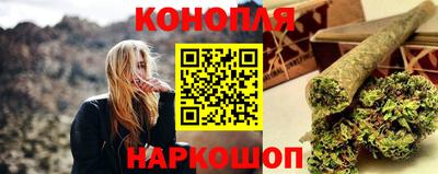 марки nbome Бугуруслан