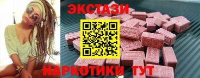 марки nbome Бугуруслан