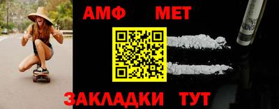 марки nbome Бугуруслан
