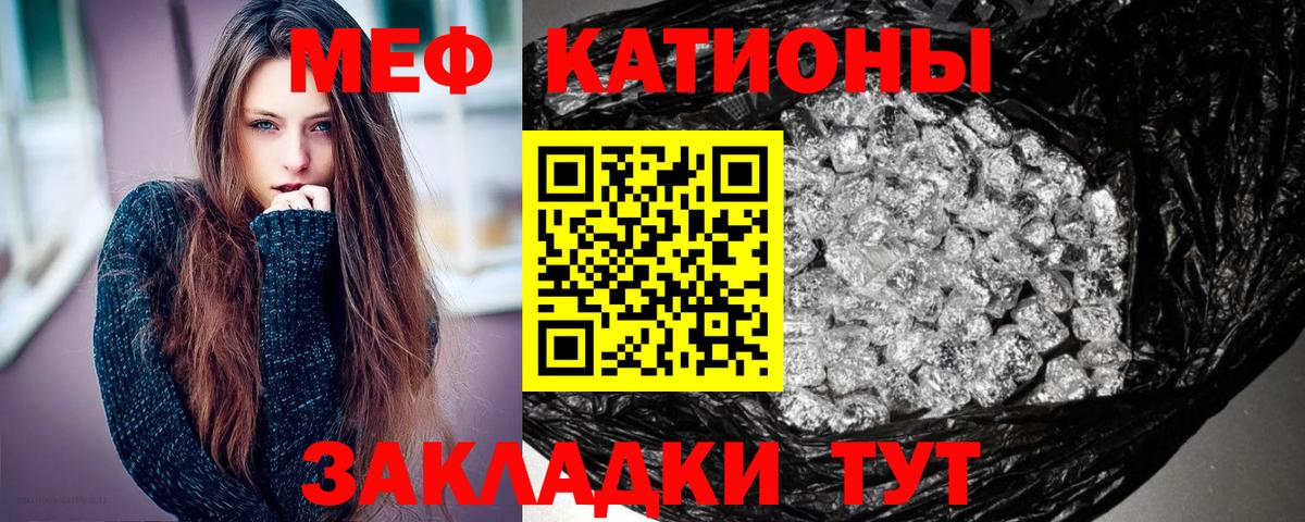 Меф мука  МЕФ  Первоуральск  Вход с VPN 