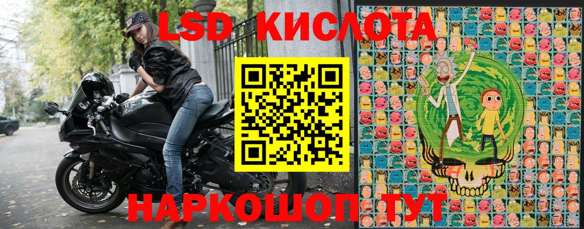Наркотические марки 1,8мг  Марки 25I-NBOMe  Первоуральск  Вход с VPN 