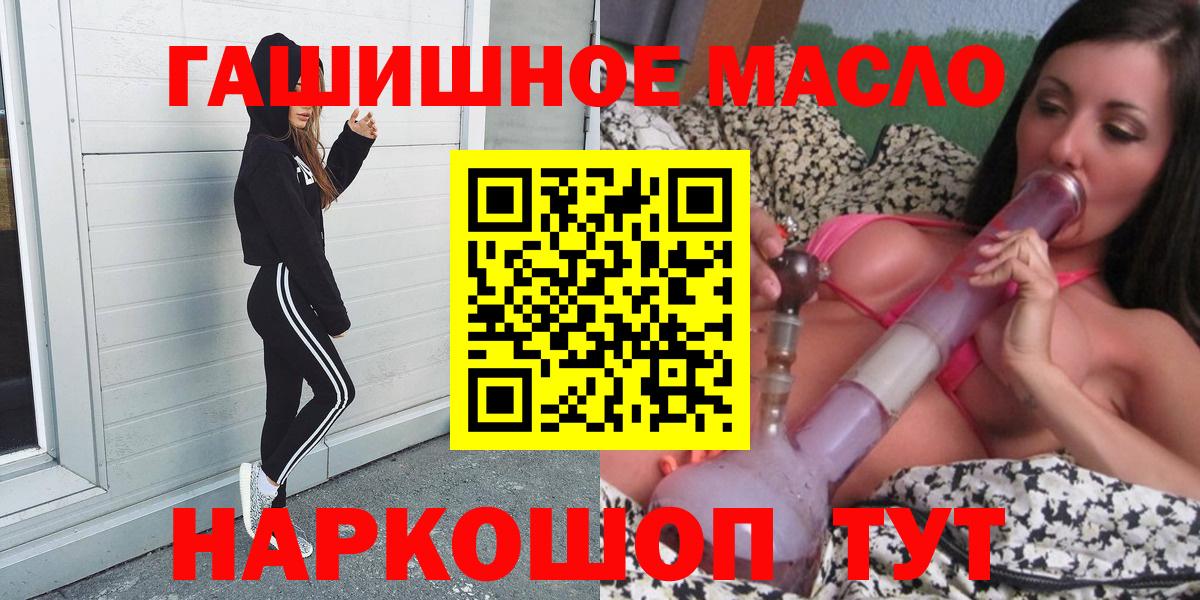 Дистиллят ТГК концентрат Первоуральск
